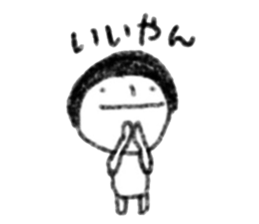 word in chikugo area sticker #11950150