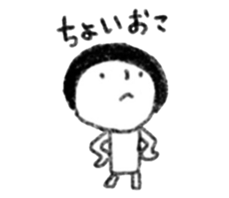 word in chikugo area sticker #11950153