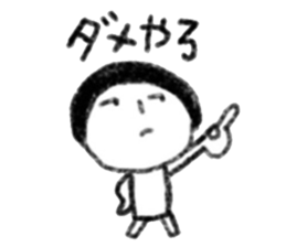 word in chikugo area sticker #11950154