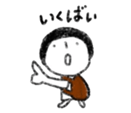 word in chikugo area sticker #11950161