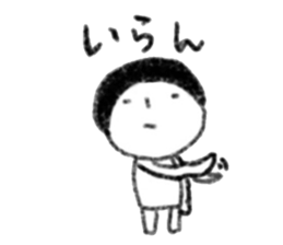 word in chikugo area sticker #11950169