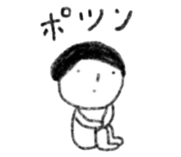 word in chikugo area sticker #11950174