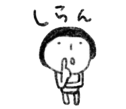 word in chikugo area sticker #11950176