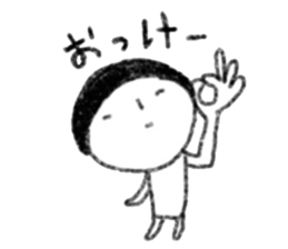 word in chikugo area sticker #11950178