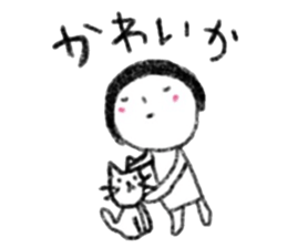 word in chikugo area sticker #11950185