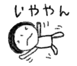 word in chikugo area sticker #11950186