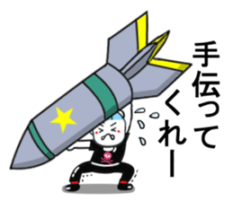 Rock 'n' roll man Tari3 sticker #11950330