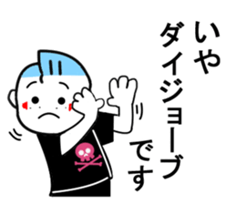 Rock 'n' roll man Tari3 sticker #11950333