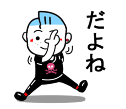 Rock 'n' roll man Tari3 sticker #11950334