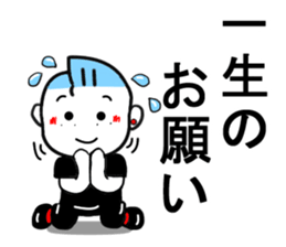 Rock 'n' roll man Tari3 sticker #11950336