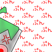 Sticker to be sent to Kitagawa2(world sticker #11950359