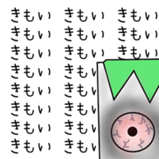 Sticker to be sent to Kitagawa2(world sticker #11950360