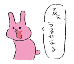 I get angry at cute face! sticker #11950831