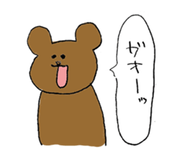 I get angry at cute face! sticker #11950832