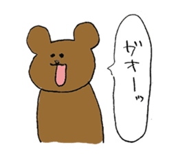 I get angry at cute face! sticker #11950832