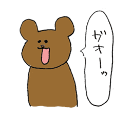 I get angry at cute face! sticker #11950832