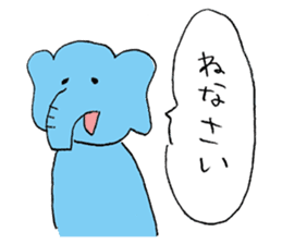 I get angry at cute face! sticker #11950833
