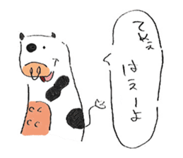 I get angry at cute face! sticker #11950834