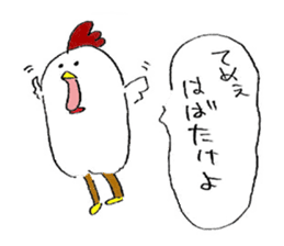 I get angry at cute face! sticker #11950835