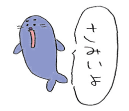 I get angry at cute face! sticker #11950837