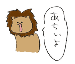 I get angry at cute face! sticker #11950838