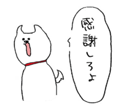 I get angry at cute face! sticker #11950839