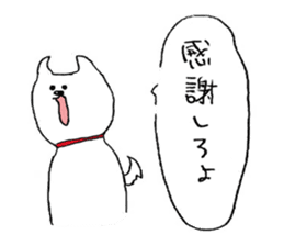 I get angry at cute face! sticker #11950839