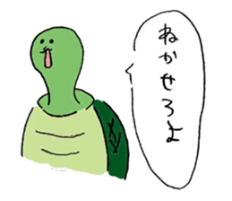 I get angry at cute face! sticker #11950840