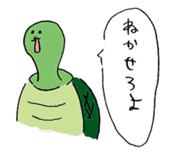 I get angry at cute face! sticker #11950840