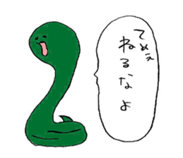 I get angry at cute face! sticker #11950842