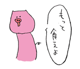 I get angry at cute face! sticker #11950843