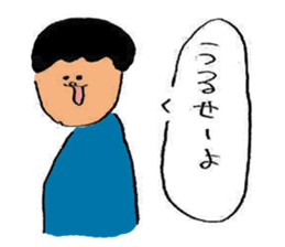 I get angry at cute face! sticker #11950844