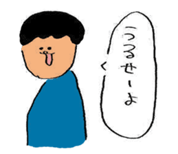 I get angry at cute face! sticker #11950844