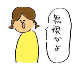 I get angry at cute face! sticker #11950845