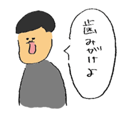 I get angry at cute face! sticker #11950846