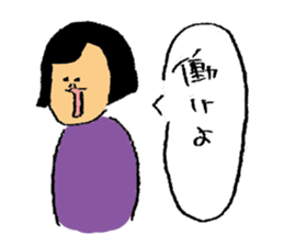 I get angry at cute face! sticker #11950847