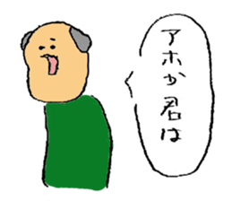 I get angry at cute face! sticker #11950848