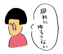 I get angry at cute face! sticker #11950850