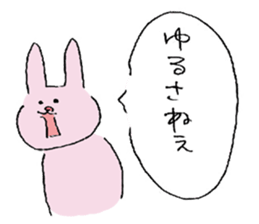 I get angry at cute face! sticker #11950852