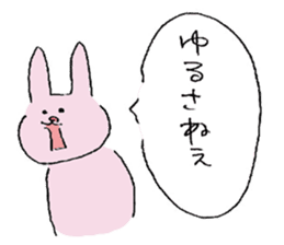 I get angry at cute face! sticker #11950852