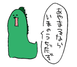 I get angry at cute face! sticker #11950853