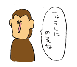 I get angry at cute face! sticker #11950854