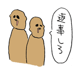 I get angry at cute face! sticker #11950855