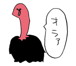 I get angry at cute face! sticker #11950857