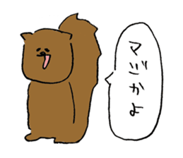 I get angry at cute face! sticker #11950858