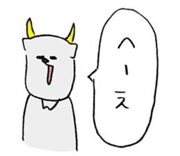 I get angry at cute face! sticker #11950860