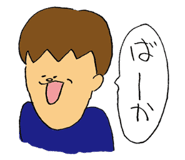 I get angry at cute face! sticker #11950865