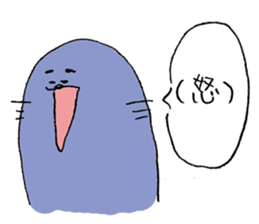 I get angry at cute face! sticker #11950866