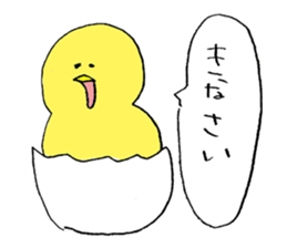 I get angry at cute face! sticker #11950867