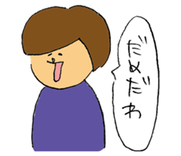 I get angry at cute face! sticker #11950868
